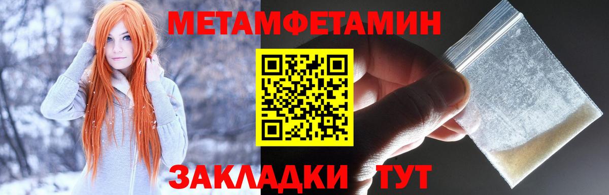 Артёмовский  АМФЕТАМИН 98%  Вход с VPN 