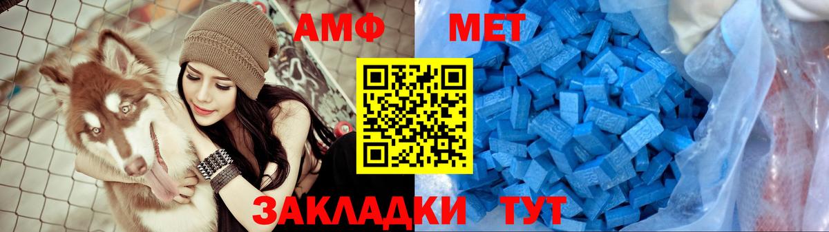 ГАШ Артёмовский