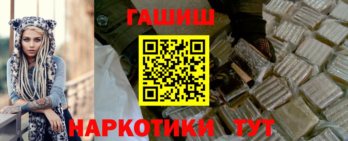 ГАШ 40% ТГК Артёмовский