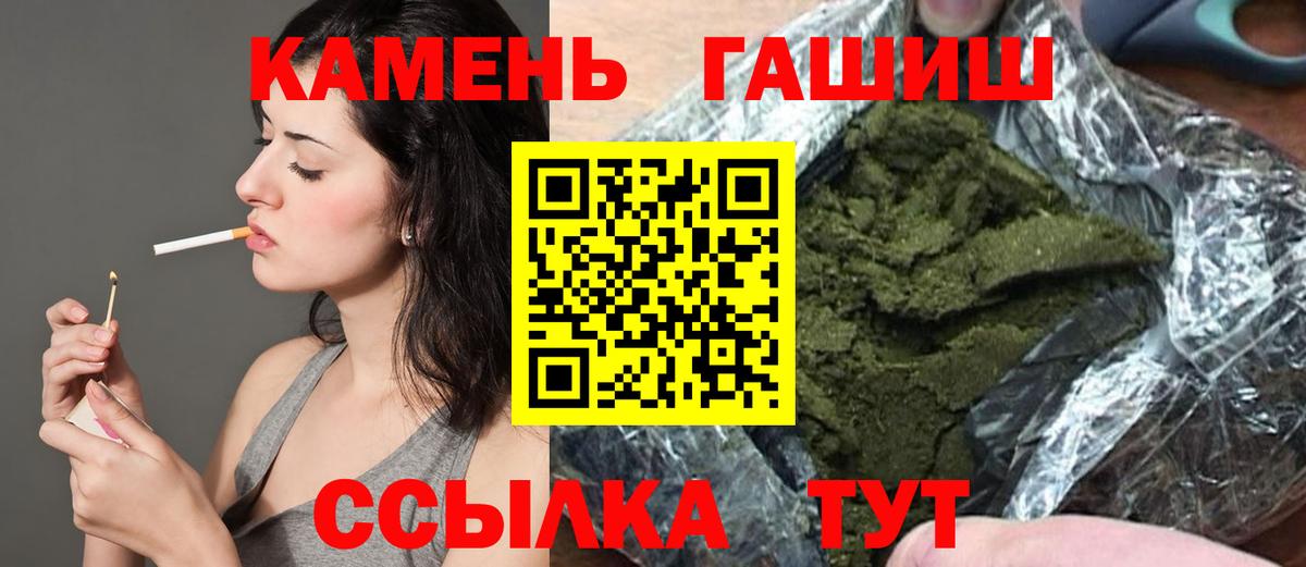 Артёмовский  Вход с VPN  Каннабис  Alpha PVP СК   Экстази  Мефедрон   Как найти закладки?  КЕТАМИН  Гашиш  Cocaine 