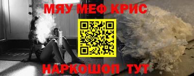 молекула духа Аргун