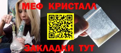 молекула духа Аргун