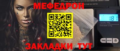 дживик Апшеронск
