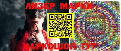 молекула духа Аргун