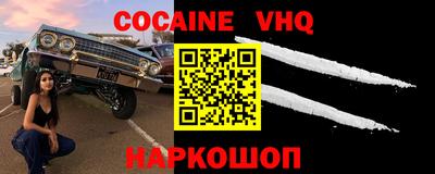 MDMA Premium VHQ Апрелевка