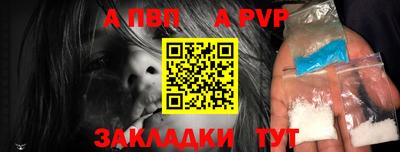 дживик Апшеронск