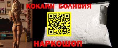 дживик Апшеронск