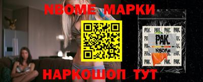 дживик Апшеронск