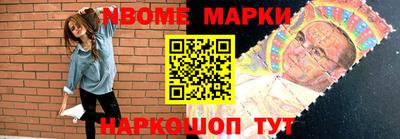 молекула духа Аргун