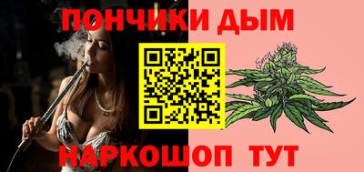 молекула духа Аргун