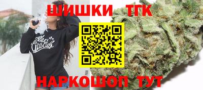 молекула духа Аргун