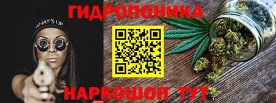 молекула духа Аргун