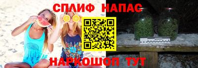 дживик Апшеронск