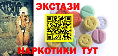 MDMA Premium VHQ Апрелевка
