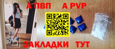 дживик Апшеронск