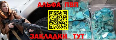 молекула духа Аргун