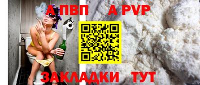 молекула духа Аргун