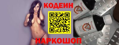 молекула духа Аргун