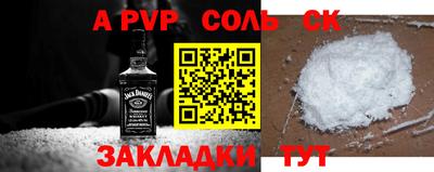 дживик Апшеронск