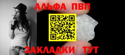 молекула духа Аргун