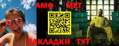 дживик Апшеронск