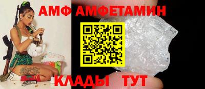 молекула духа Аргун