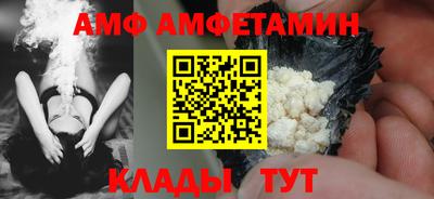 дживик Апшеронск