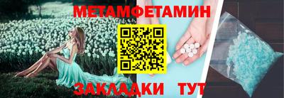 дживик Апшеронск