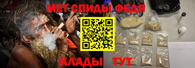 молекула духа Аргун