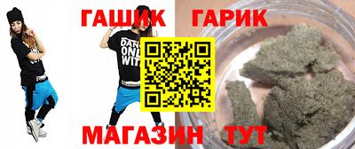 дживик Апшеронск
