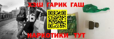 дживик Апшеронск