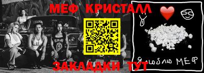 молекула духа Аргун