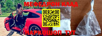 молекула духа Аргун