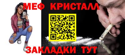 молекула духа Аргун