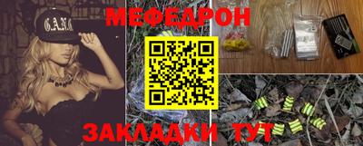 молекула духа Аргун