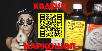 молекула духа Аргун