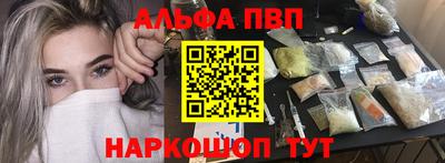 дживик Апшеронск