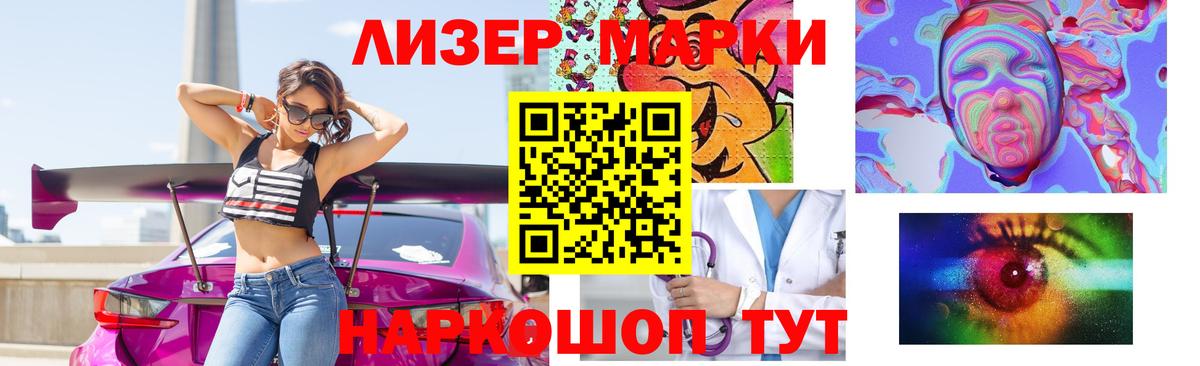 Лсд 25 экстази кислота Артёмовский
