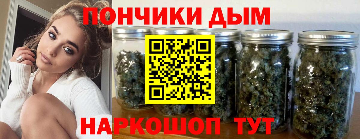 МАРИХУАНА SATIVA & INDICA Артёмовский