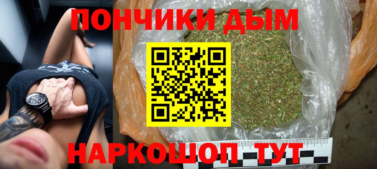 МАРИХУАНА LSD WEED  Бошки Шишки индика  Артёмовский  Бошки Шишки SATIVA & INDICA  Вход с VPN  Бошки Шишки тримм 